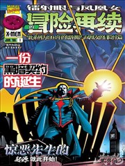 纸鸢与刀漫画改编作品封面
